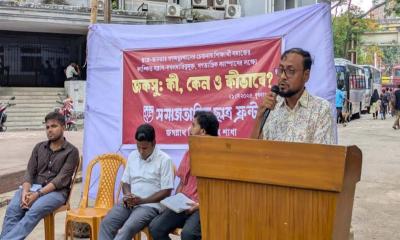 ছাত্র সংসদ নির্বাচনের প্রয়োজনীয়তা নিয়ে জবিতে উন্মুক্ত সেমিনার